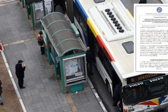 Λεφτά για οδηγούς στον ΟΑΣΘ δεν έχουν, αλλά για συμβούλους έχουν