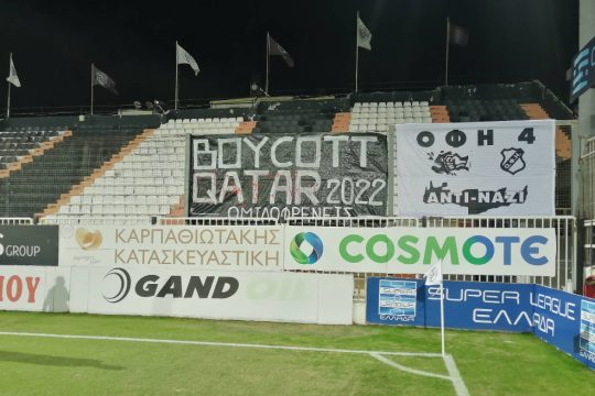 Κρήτη: Μποϊκοτάρουν και οι φίλαθλοι του ΟΦΗ το Μουντιάλ στο Κατάρ