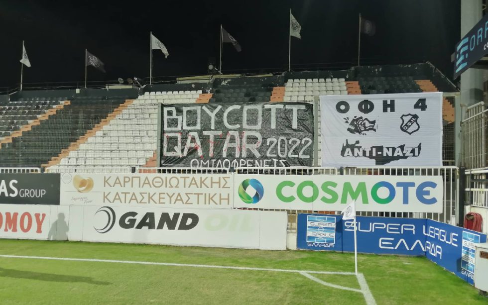 Κρήτη: Μποϊκοτάρουν και οι φίλαθλοι του ΟΦΗ το Μουντιάλ στο Κατάρ