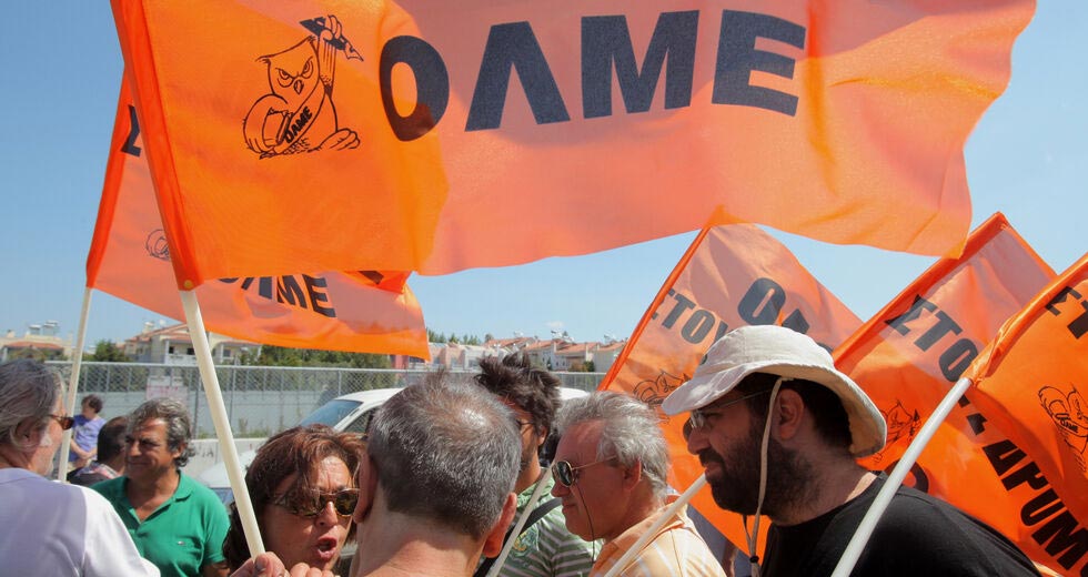 Ενδοσυνδικαλιστική σύγκρουση