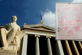 Επιστρέφει ο καθηγητής που παρενοχλούσε φοιτήτριες;