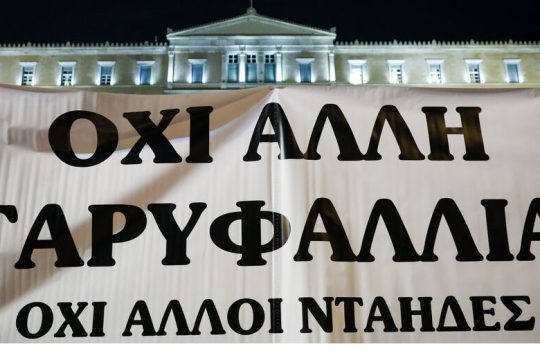 Γαρυφαλλιά
