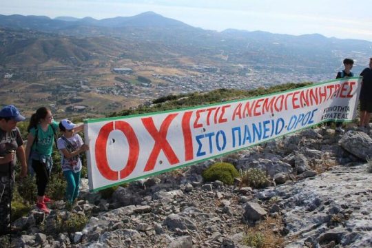 «Ανοιχτό» το θέμα των ανεμογεννητριών στο Πάνειο Ορος