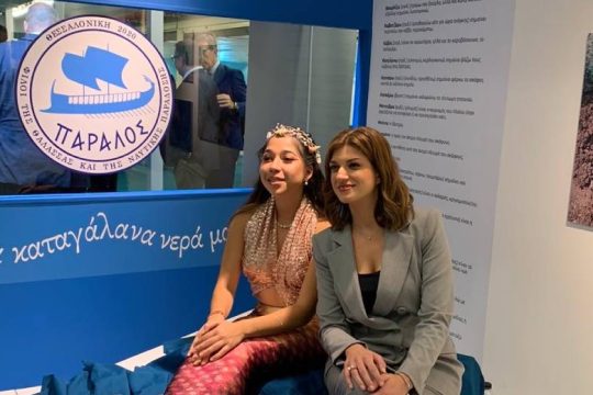 Η αγάπη για τη θάλασσα πάει… Philoxenia!