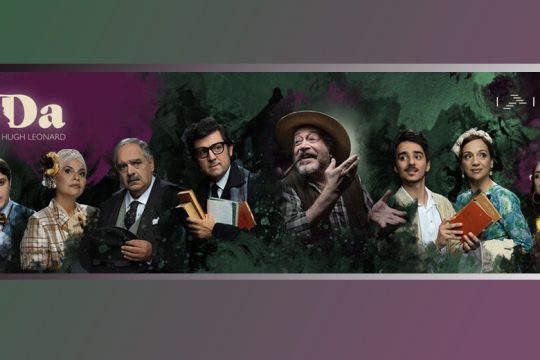 «Νόστος» με «νοστιμιά»…
