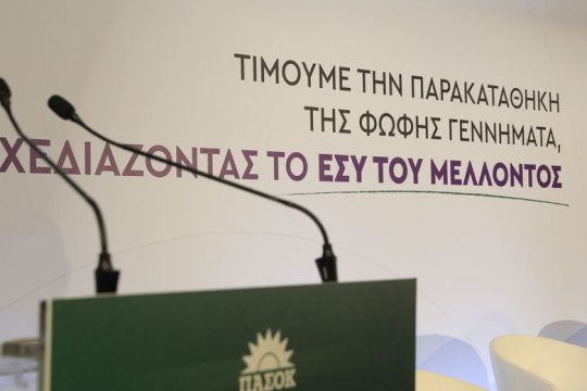 Πρωτότυπα και αντίγραφα