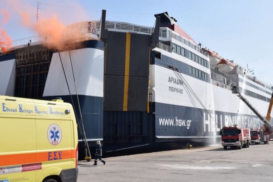 Άσκηση για θαλάσσιες έκτακτες ανάγκες στο λιμάνι του Πειραιά