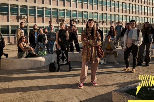 WHAT’S UP: Δωρεάν data στο Πανεπιστήμιο για τους φοιτητές