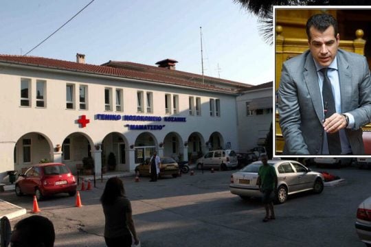 Τα γύρισε ο Πλεύρης στην Κοζάνη…