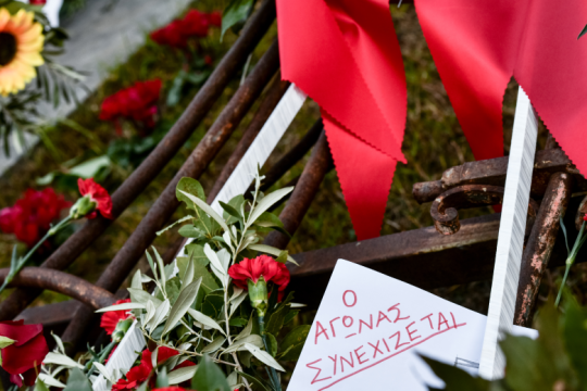 Το Πολυτεχνείο ζει μέσα από τους αγώνες τού σήμερα