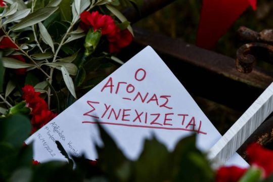 Πολυτεχνείο: Κορύφωση των εορτασμών με την μεγάλη πορεία