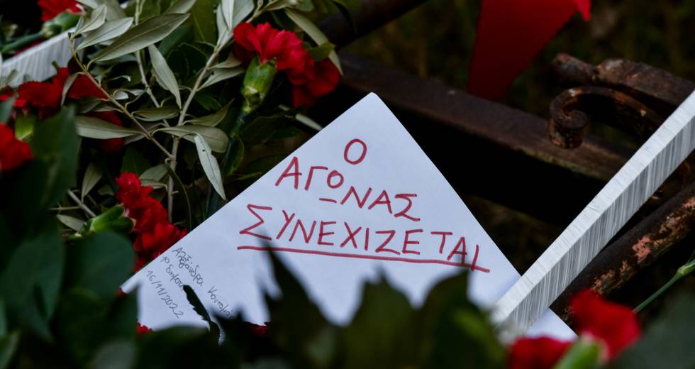 Πολυτεχνείο: Κορύφωση των εορτασμών με την μεγάλη πορεία