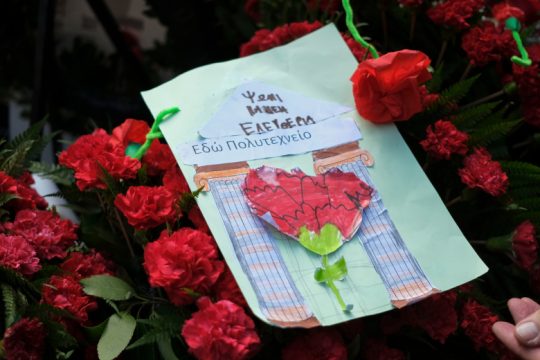 Πολυτεχνείο: Οι τρεις ημέρες της εξέγερσης σε τρία «κλικ» του Αριστοτέλη Σαρρηκώστα