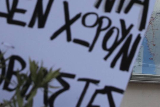 Κολωνός: 4 νέα εντάλματα για βιασμούς της 12χρονης, οι 3 είχαν προσέλθει «αυτοβούλως»