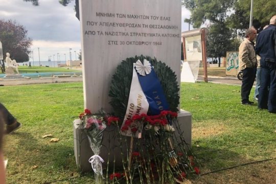 Η αναθηματική στήλη και οι πολέμιοί της