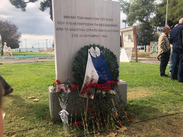 Η αναθηματική στήλη και οι πολέμιοί της