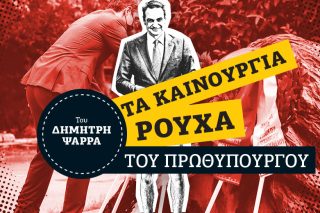 Νοέμβρης ’73: η ανυπόφορη εξέγερση