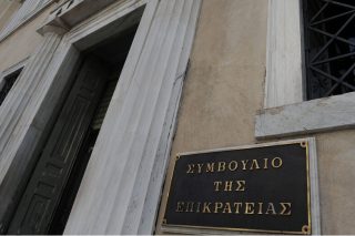 Στο ΣτΕ το «πάγωμα» συντάξεων λόγω οφειλών