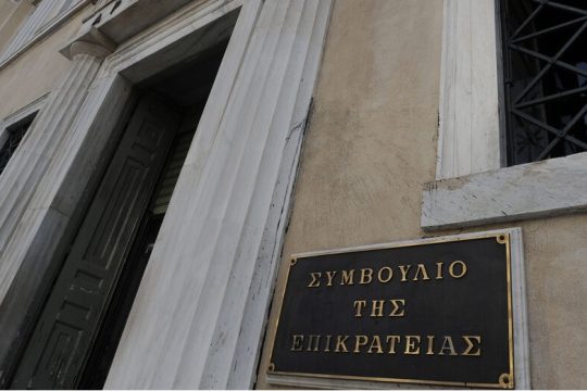 Προσωρινό «μπλόκο» του ΣτΕ στην εφαρμογή του πριμ ορόφων στα βιοκλιματικά κτίρια