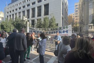 Σε τροχιά νέων περικοπών η επικουρική συνταξιούχων της ΕΤΕ
