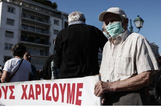 Εξώδικο για μη εκτέλεση αποφάσεων που δικαιώνουν συνταξιούχους