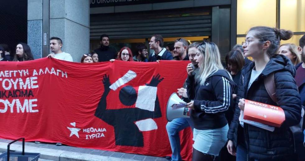 Στο υπουργείο Ανάπτυξης στελέχη και μέλη του ΣΥΡΙΖΑ-ΠΣ