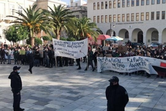 Νίκη του Παρατηρητηρίου Σύρου