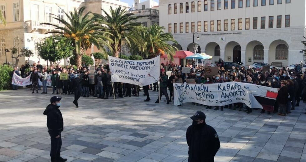 Νίκη του Παρατηρητηρίου Σύρου
