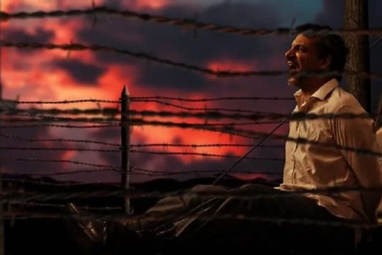 Η Μακρόνησος… ξυπνά «Στο Σύρμα»