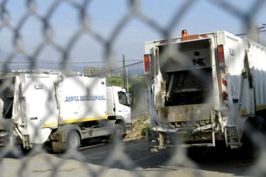 Θεσσαλονίκη: Παρατείνουν έως την Πέμπτη την αποχή οι εργαζόμενοι στην καθαριότητα
