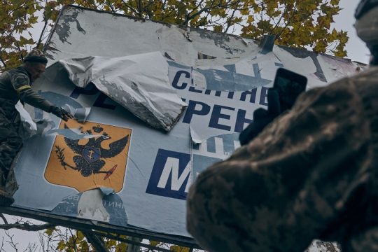 Το Κίεβο ανακαλεί άδειες δημοσιογράφων επειδή «παραβίασαν απαγόρευση»