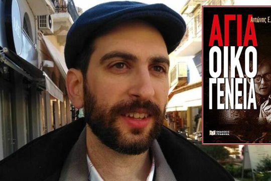 Στο σκοτάδι οι άνθρωποι βλέπουν καλύτερα