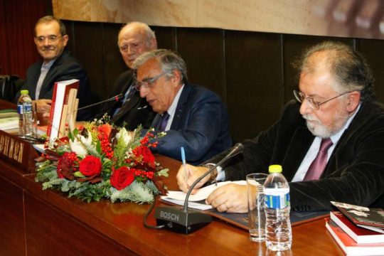 Νέο βιβλίο του Ν. Γερακάρη