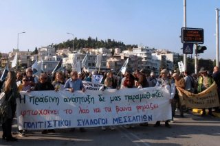 Μεγαλειώδης συγκέντρωση στη Χαλκίδα ενάντια στα αιολικά σε Εύβοια και Σκύρο