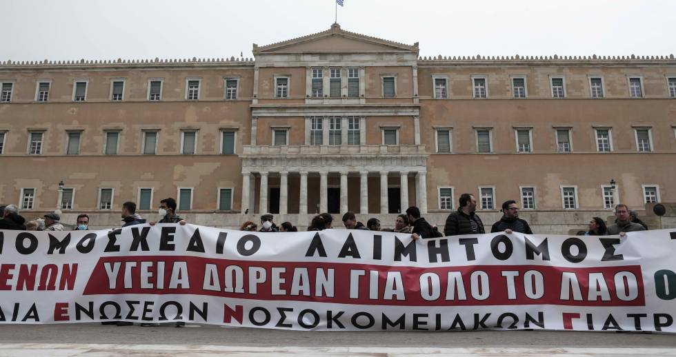 Για την κυβέρνηση είμαστε πελάτες