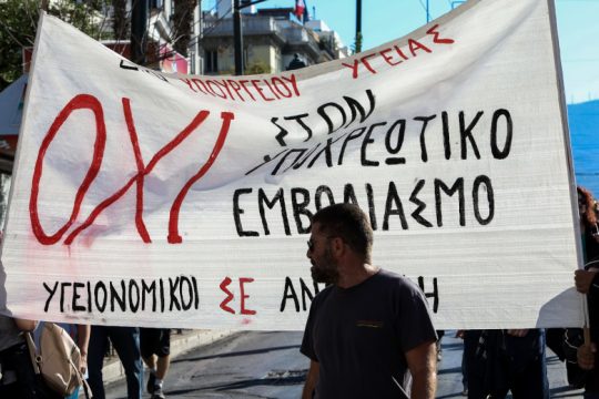 «Άκυρο» ΣτΕ σε Πλεύρη: Αντισυνταγματική η παράταση υποχρεωτικού εμβολιασμού εργαζομένων
