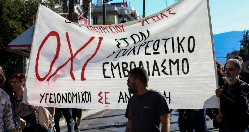«Άκυρο» ΣτΕ σε Πλεύρη: Αντισυνταγματική η παράταση υποχρεωτικού εμβολιασμού εργαζομένων