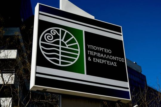 Φρενίτιδα