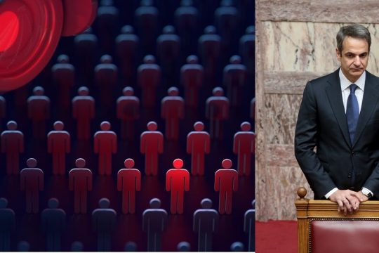 Πλέον ξεφτιλίζονται τα (ίδια τα) θύματα των υποκλοπών