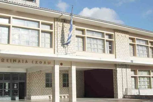 Μουσαίος λαμπτήρ