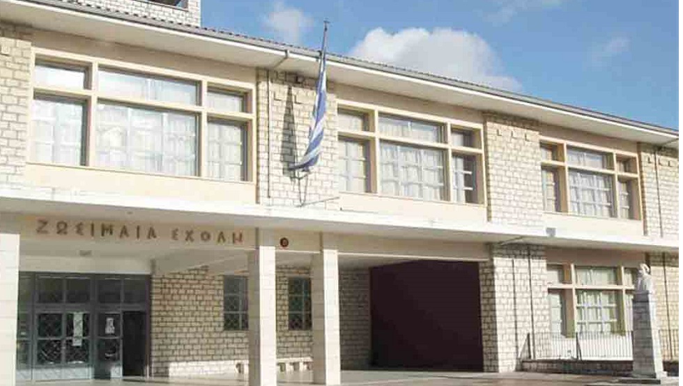 Μουσαίος λαμπτήρ
