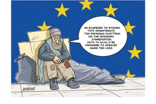 Σκίτσο της Εφ.Συν. [Κ.Γρηγοριάδης 27.12.2022]