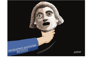 Σκίτσο της Εφ.Συν. [Κ.Γρηγοριάδης 28.12.2022]