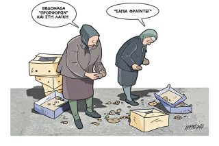 Σκίτσο της Εφ.Συν. [Κ.Γρηγοριάδης 01.12.2022]