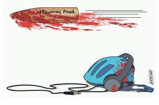 Σκίτσο της Εφ.Συν. [Κ.Γρηγοριάδης 06.12.2022]