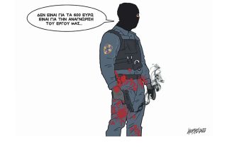Σκίτσο της Εφ.Συν. [Κ.Γρηγοριάδης 07.12.2022]