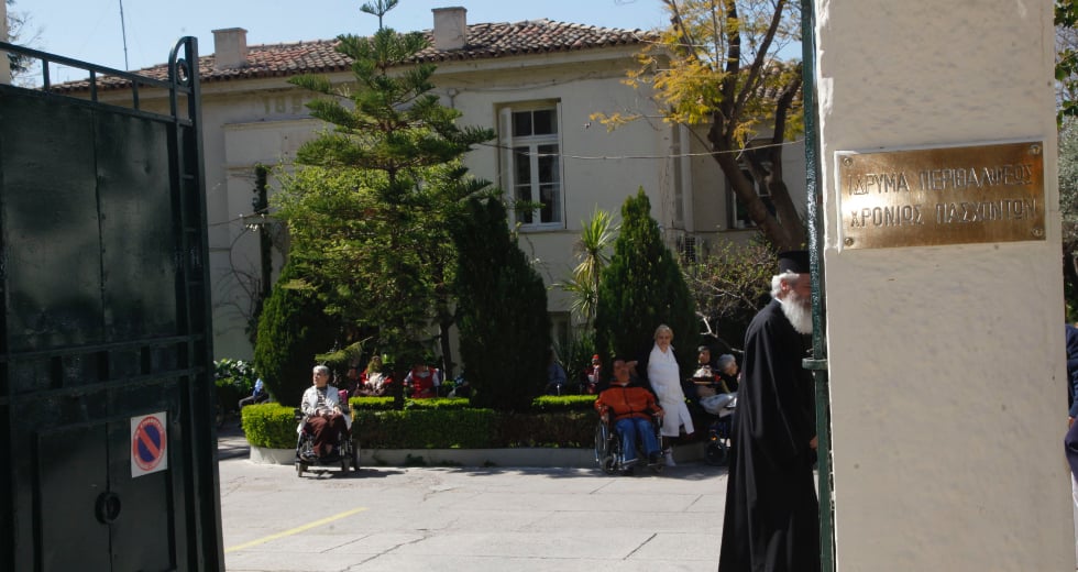 Ο Δήμος Αθηναίων διορίζει νέα επίτροπο, αλλά παραμένει παρατηρητής στις καταγγελίες