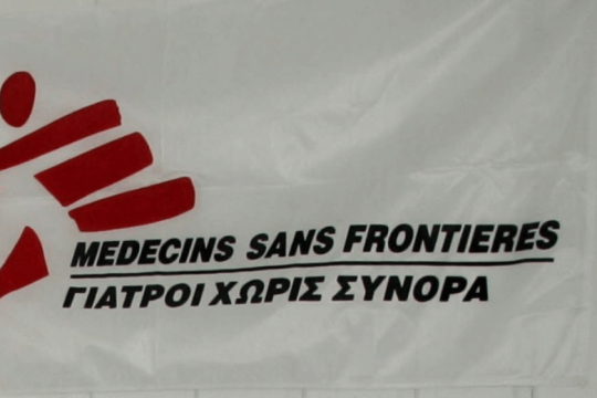 Γιατροί Χωρίς Σύνορα: Μπορεί να σώζαμε το βρέφος