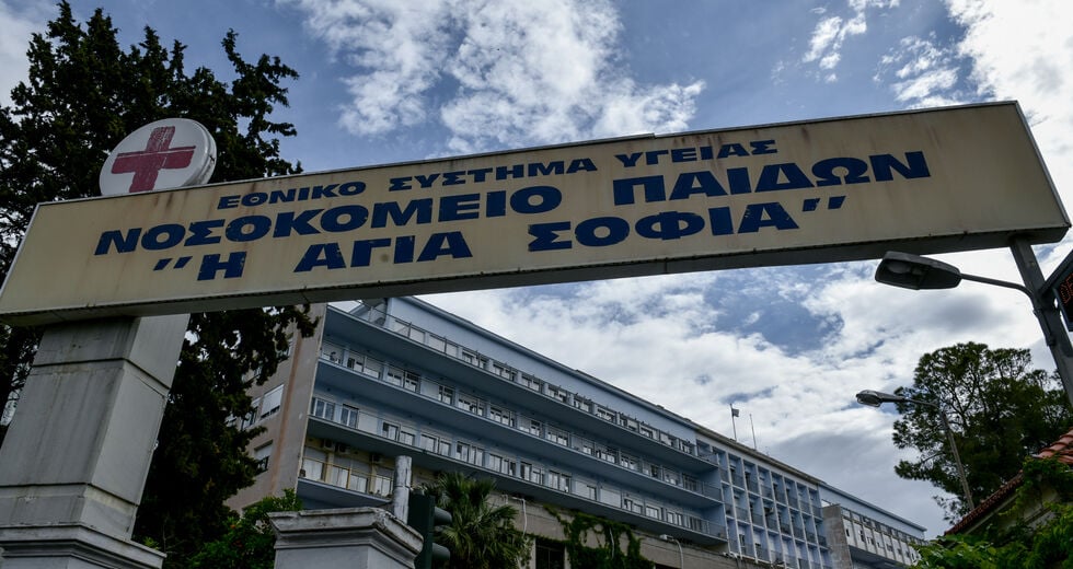 Το Χριστουγεννιάτικο «δράμα» στα παιδιατρικά νοσοκομεία