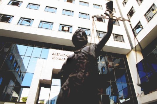 Συνεχίστηκε ο κατήφορος της ελληνικής Δικαιοσύνης